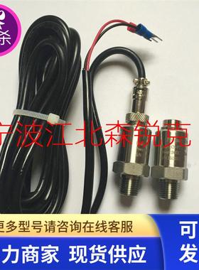 压力传感器2435031 适用IR英格索兰变送器XML-G016D21 92806470