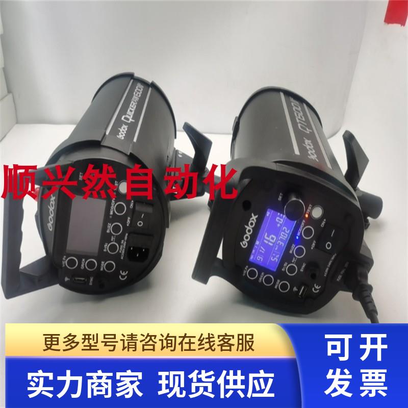 Godox神牛闪客二代高速同步摄影灯600II QT600II 600W 实拍包好