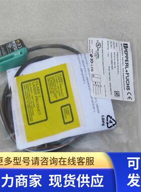 *销售*全新P+F传感器 OBE20M-R100-S-IO-L 倍加福267075-100119