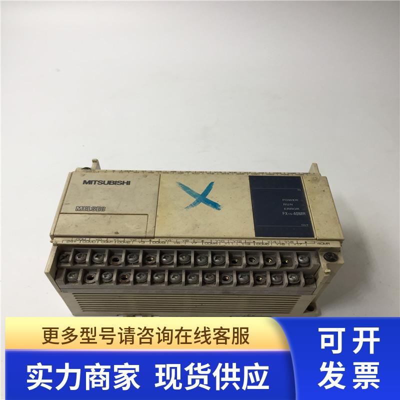 三菱PLC模块FX1N-40MR-001 实拍 当配件出售