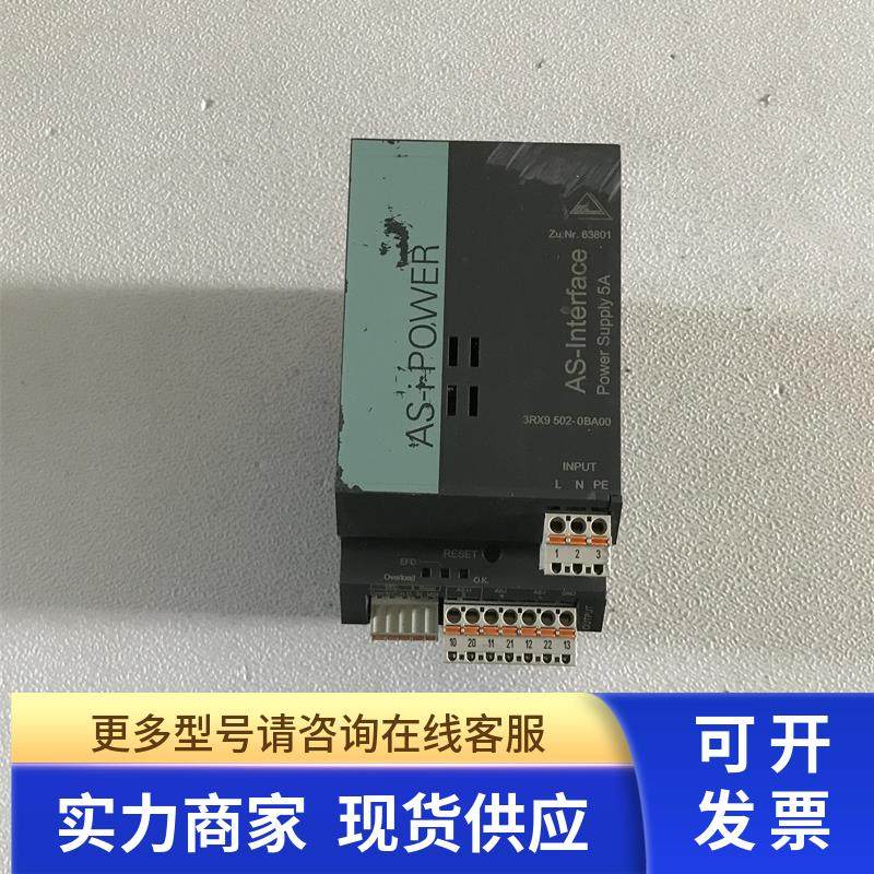 电源 3RX9502-0BA00 DC30V 5A 实物拍摄功能包好