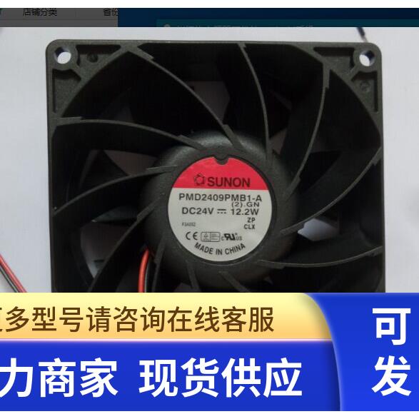 PMD2409PMB1变频器ATV61和71系列30/37/45/55KW风扇