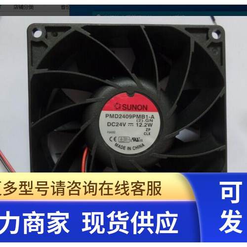 PMD2409PMB1变频器ATV61和71系列30/37/45/55KW风扇