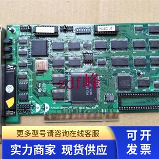 拆机数据采集卡 工业控制卡 PCI SDLC REV03 P/N:07105601300