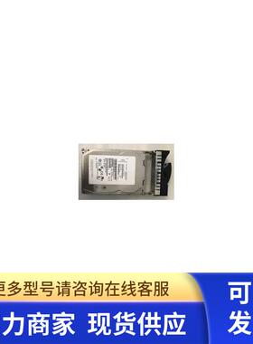 IBM硬盘 300G 15K SAS硬盘 42R5648 10N7234 41Y8447