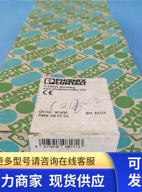 全新原装菲尼克斯模块 EMG 22-REL/KSR-W230/21-21 现货 2944795