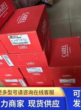 意大利卡乐电子膨胀阀E5VA2AST00 EVD0000E10