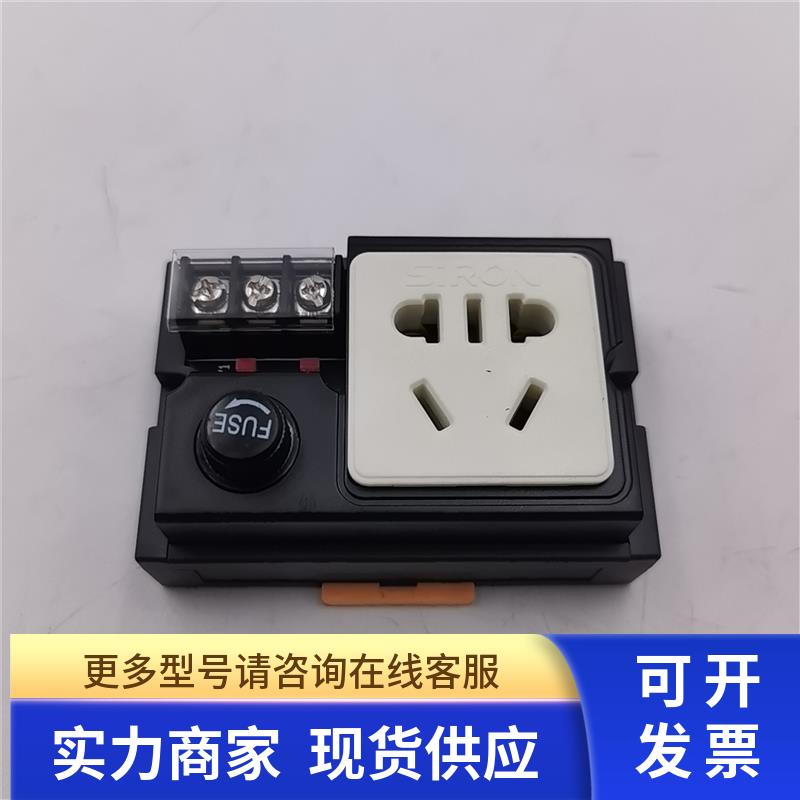 SIRON电控箱保护端子台T071工业电源插座模块AC220V5孔10A成色新