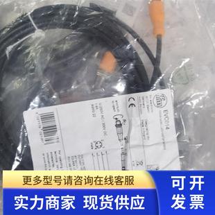 包邮原装现货IFM EVC014传感器连接线当天发