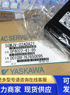 全新YASKAWA SGMJV-02ADE6S SGMJV-02ADE6E .