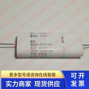 17479K 5MP 7.2UF240VAC 轴向无极电容 美国加丹 全新原装