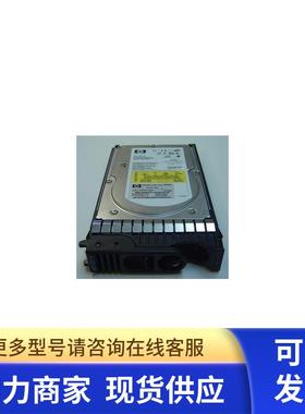 9000小型机 146GB 10K 3.5 SCSI 0950-4385 A9898-69002 HDD