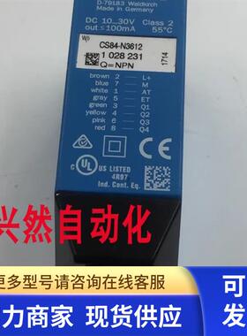 SICK西克CS84-N3612  1028231 NPN 10-30V色标传感器实拍现货询价