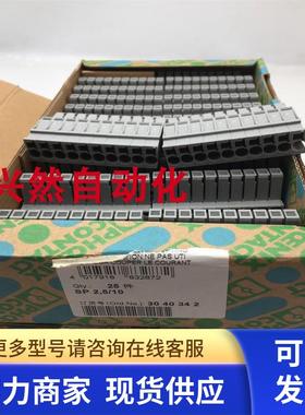 原装菲尼克斯SP2.5/10 3040342针式插头弹簧式接线端子10P插头