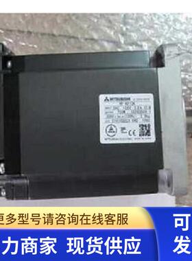 三菱伺服电机HA-FH053