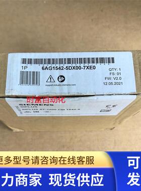 原装全新开封CM1542-5,6AG1542-5DX00-7XE0,6AG1 542-5DX00-7XE0