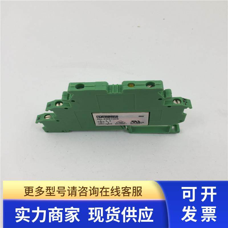 PHOENIX菲尼克斯继电器 2961105 底座 DEK-REL-G24/21 2964500