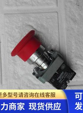 按钮开关常开触点基座 ZB2-BE102C 带红色按钮  非实价191028