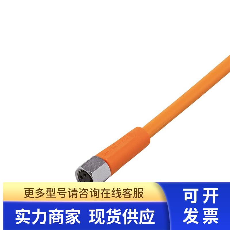 IFM 带插座连接电缆 EVT123 ADOGF030VAS0005E03
