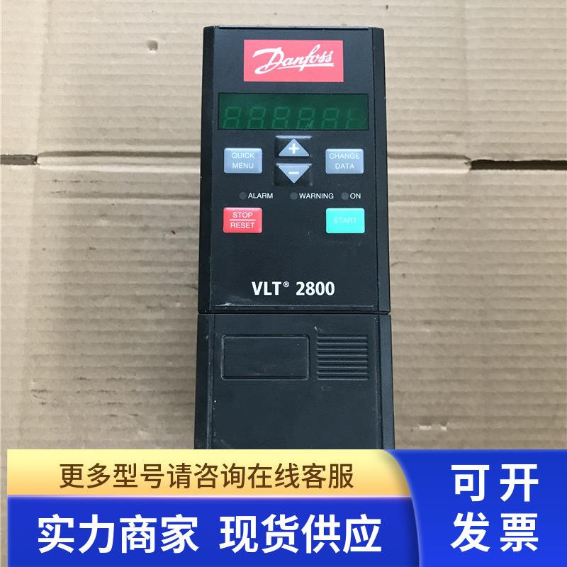 变频器2800系列VLT2807PT4B20STR0DBF00A00C1拆机0.75KW 380V