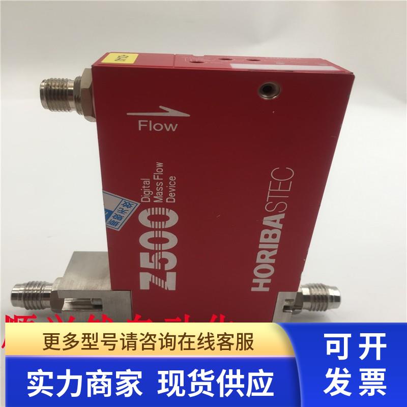 原装正品拆机HORIBA STEC流量计SEC-Z514MGX  N2 3SLM 实拍 现货