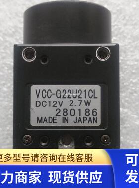 CIS VCC-G22U21CL 现货 议价