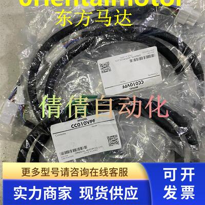 连接线CC010/020/030/050/070/100/150/200/300VAF2/VAFB2 VPF