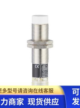 IFM 感式接近开关 IG0233 IGA2008-ABOA/BS-201-A