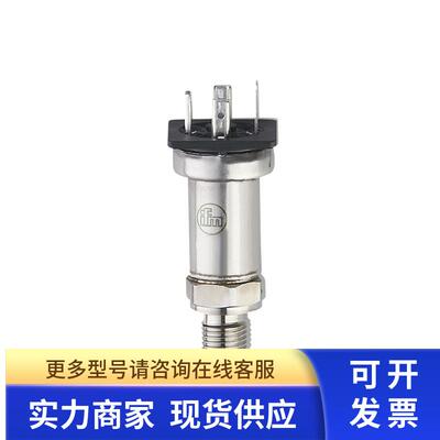IFM  PT5015 PT5012 PT5014 PT501E压力变送器
