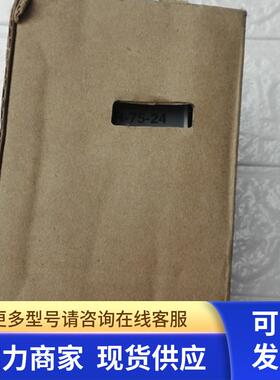 高 DR-75-24开关电源  议价 190824