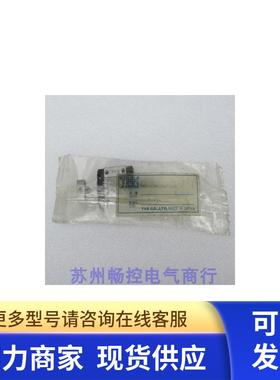 *现货销售*全新日本THK线性滑块 RSR12VMUU+70LM 现货