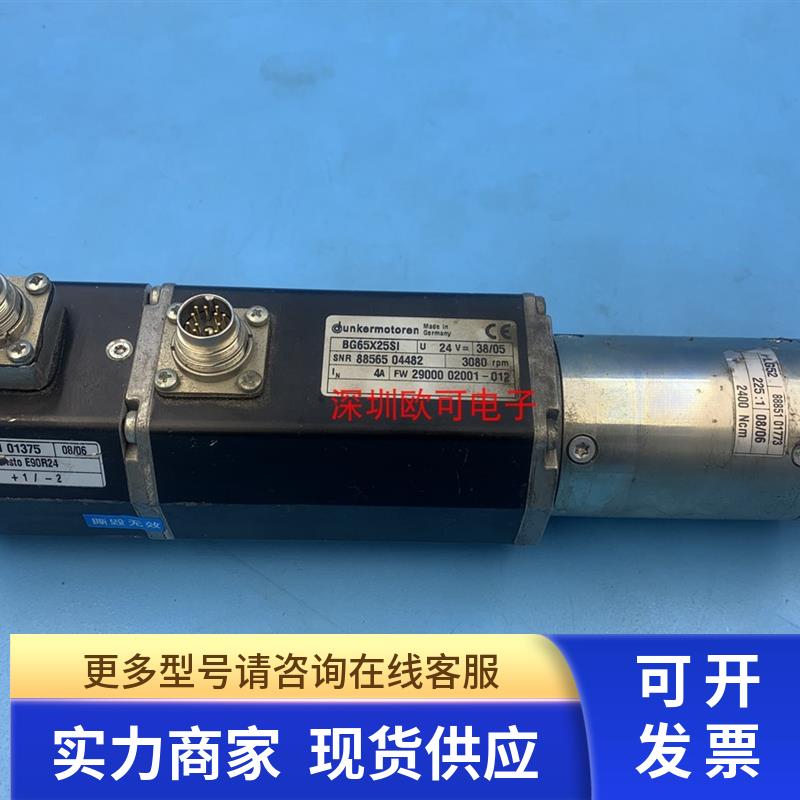 BG65X25SI PLG52 8856504482 Dunkermotoren德恩科直流电机