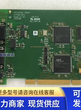 新款 德国赫优讯Hilscher CIF50-DPS通讯卡 L0431001 现货
