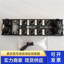 全新原装宜科 ELCO 模块 BCDN-0808P-M12 现货 FB130025