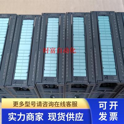 原装九五新SM331,6ES7 331-7NF00-0AB0,6ES7331-7NF00-0AB0