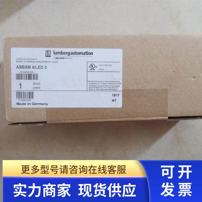 全新原装正品 Lumberg  ASBSM 4/LED 3 ASBSM4/LED3 现货
