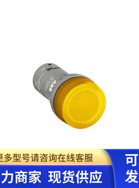 原装ABB黄色按钮指示灯 CL2-502Y   24VAC/DC
