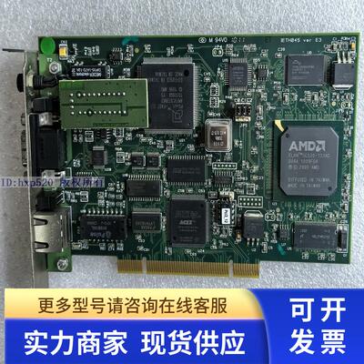 Woodhead PCU-DPIO V4.6.6 IETH045通讯卡 询价 议价 现货