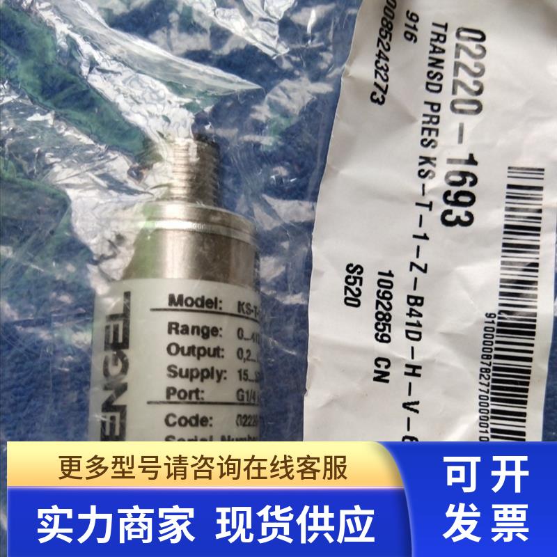 全新恩格尔注塑机压力传感器02220-1693 KS-T-1-Z-B4ID-H-V-631