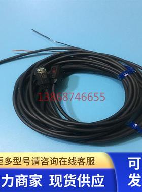 光电传感器E3T-ST14最小感应2mm以上的不透明物体 波长670nm