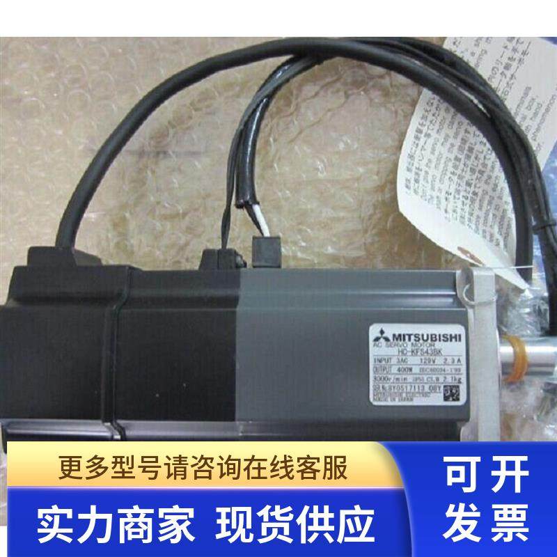 三菱伺服电机HC-MFS73BG2