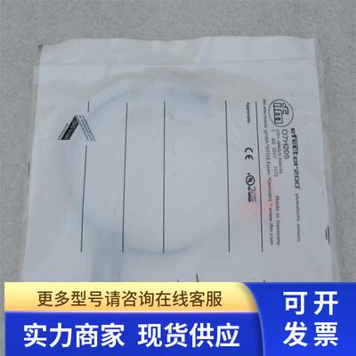 *现货销售*全新德国易福门IFM传感器O7H205 现货07H205
