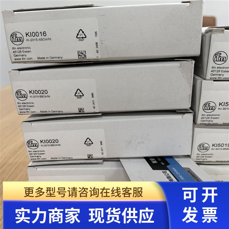 IFM II502A IG515A II503A安全接近开关 现货