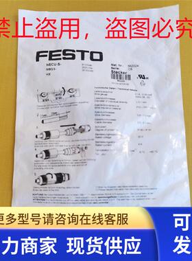 *销售*全新原装费斯托FESTO 连接器 NECU-S-M8G3-HX现货562024