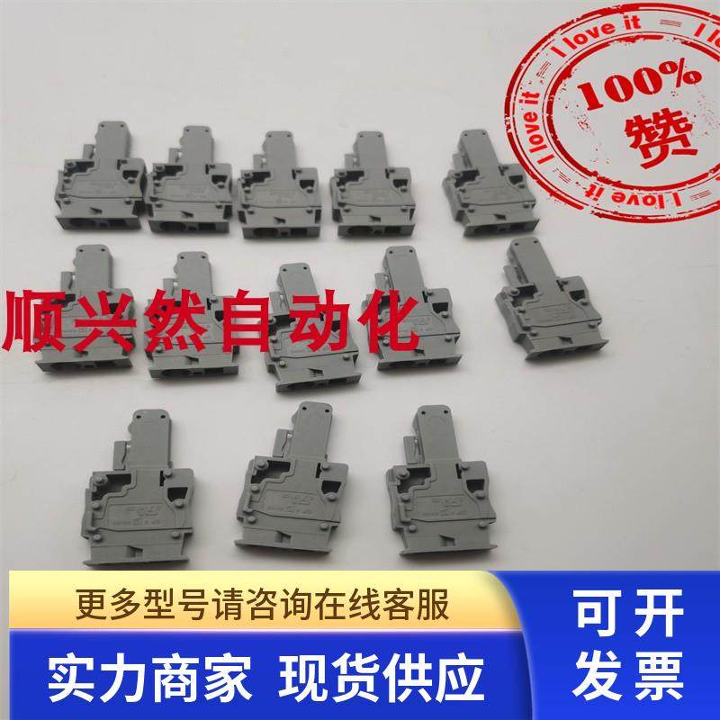 phoenix菲尼克斯端子SP4 SP 4 4平方 实拍 现货