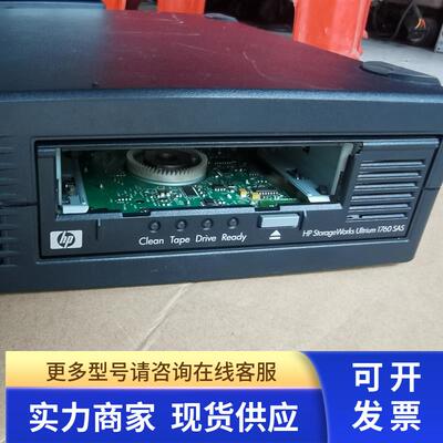 HP StorageWorks Ultrium 1760 SAS 外置磁带机 460149-001 实物