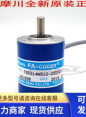 TS5314N510-2500C/T 多摩川编码器 TS5314N510 全新原装正品