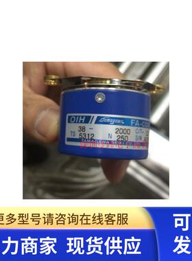 TS5312N250 TAMAGAWA多摩川编码器 38-2000C/T-L3-5V全新原装咨询