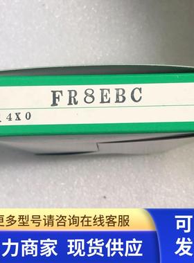 全新原装 TAKEX 竹中 FR8EBC 实物拍摄 现货