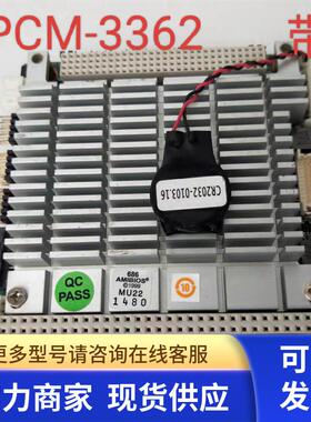 PCM-3362 Rev.A102-2 研华工控小主板成色新保好用